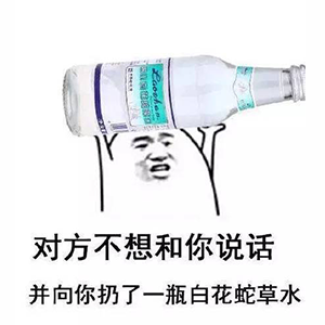 吐槽