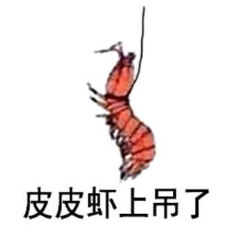 吐槽