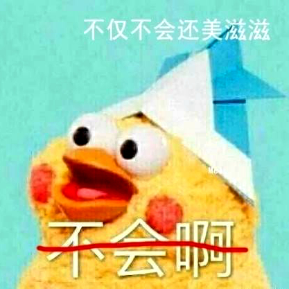 吐槽