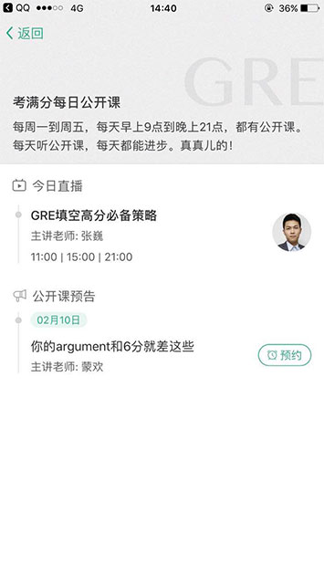 GRE和GMAT的区别是什么 知乎